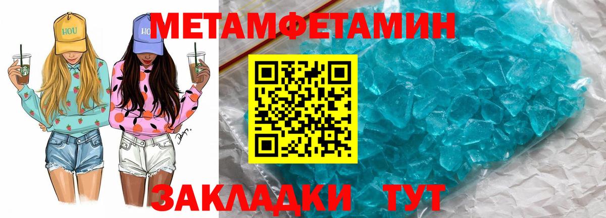 Уссурийск  АМФ Premium  АМФ  Вход с VPN 
