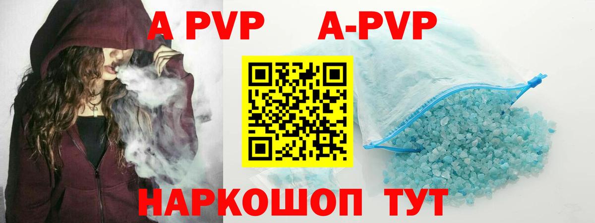 Alpha-PVP СК Уссурийск