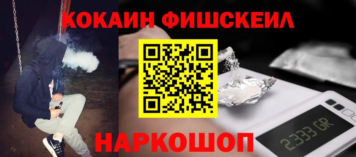 COCAIN Эквадор  Вход с VPN  цены наркотик  Уссурийск  Кокаин Columbia 