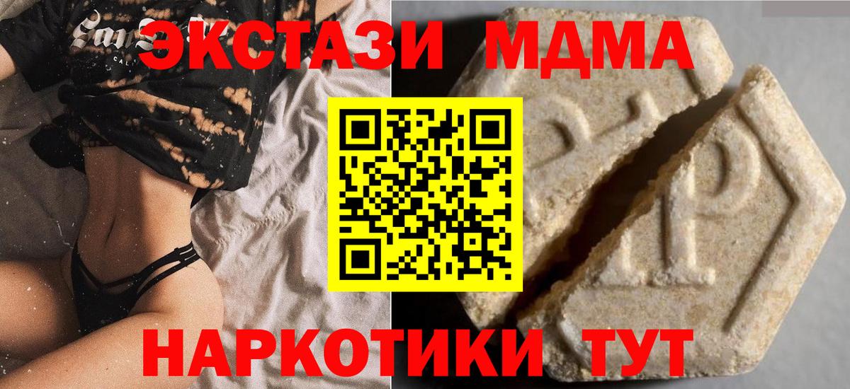 Экстази Punisher Уссурийск