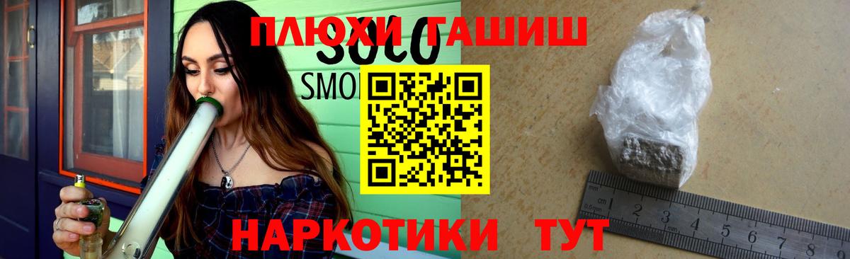 где можно купить наркотик  Гашиш AMNESIA HAZE  ГАШИШ  Вход с VPN  ГАШ VHQ  Уссурийск 