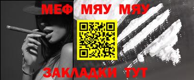 мефедрон мука Ликино-Дулёво