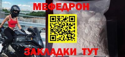 бутик Ливны