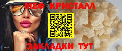 бутик Ливны