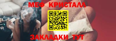 бутик Ливны