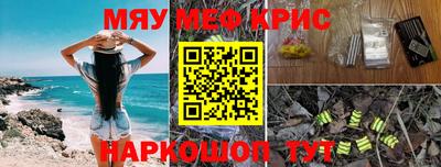 бутик Ливны