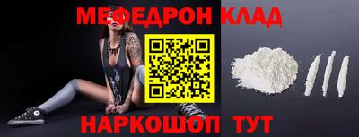 бутик Ливны