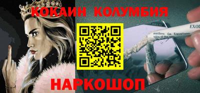 бутик Ливны