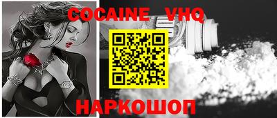 бутик Ливны