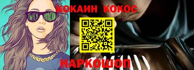 бутик Ливны