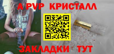 бутик Ливны