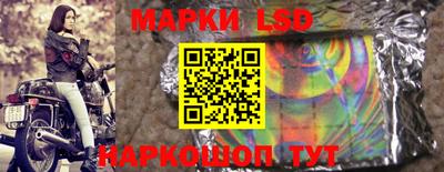 бутик Ливны
