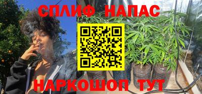 бутик Ливны