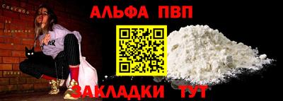 бутик Ливны