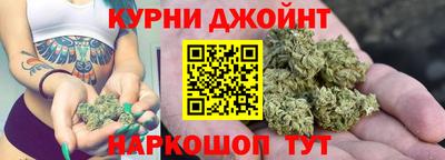бутик Ливны