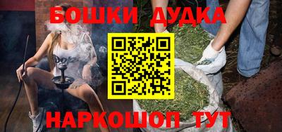 мефедрон мука Ликино-Дулёво