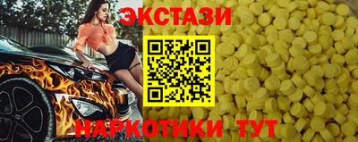 скорость mdpv Лесосибирск