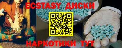 скорость mdpv Лесосибирск