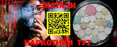 бутик Ливны