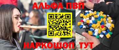 бутик Ливны