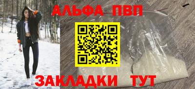 бутик Ливны