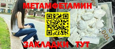 мефедрон мука Ликино-Дулёво