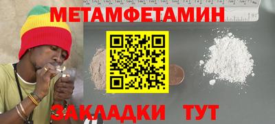 мефедрон мука Ликино-Дулёво