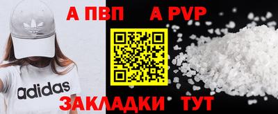 мефедрон мука Ликино-Дулёво