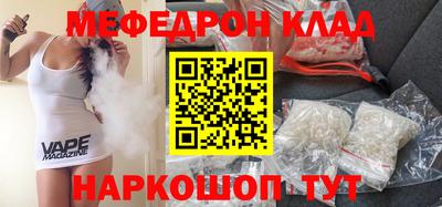 мефедрон мука Ликино-Дулёво