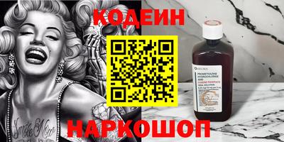 бутик Ливны
