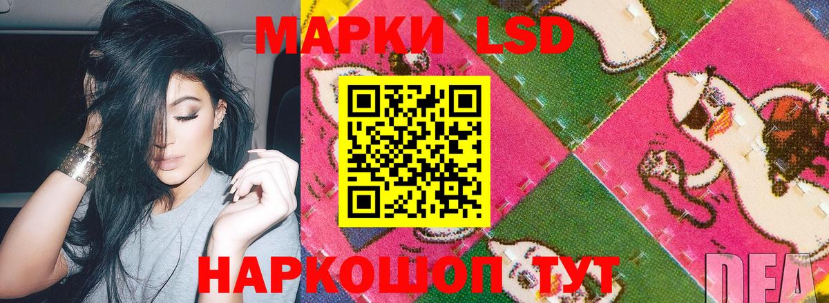 Марки NBOMe  Наркотические марки 1,5мг  Вход с VPN  Уссурийск  Наркотические марки 1,5мг 