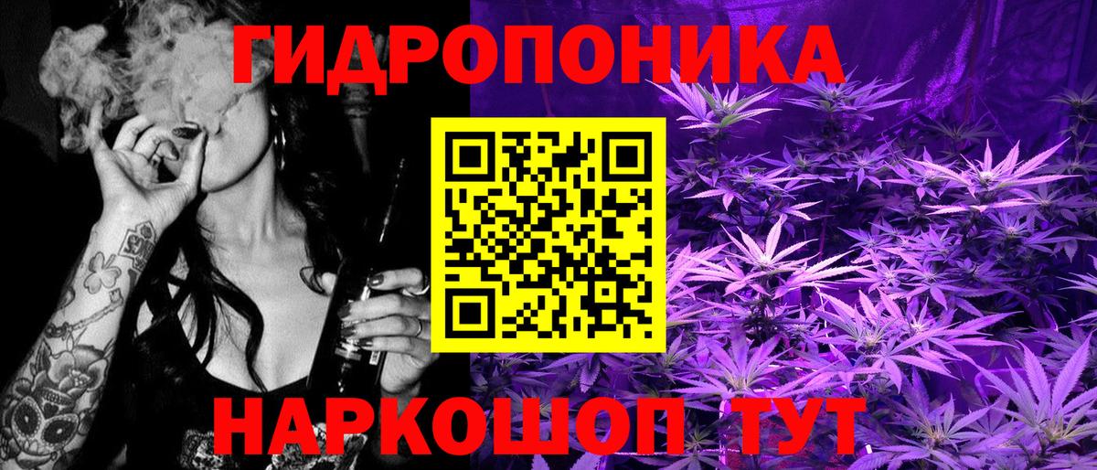 Шишки марихуана индика  Вход с VPN  Уссурийск  Каннабис SATIVA & INDICA 